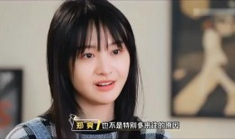 娱乐圈爆料郑爽张杰,娱乐圈新恋情引发热议！”